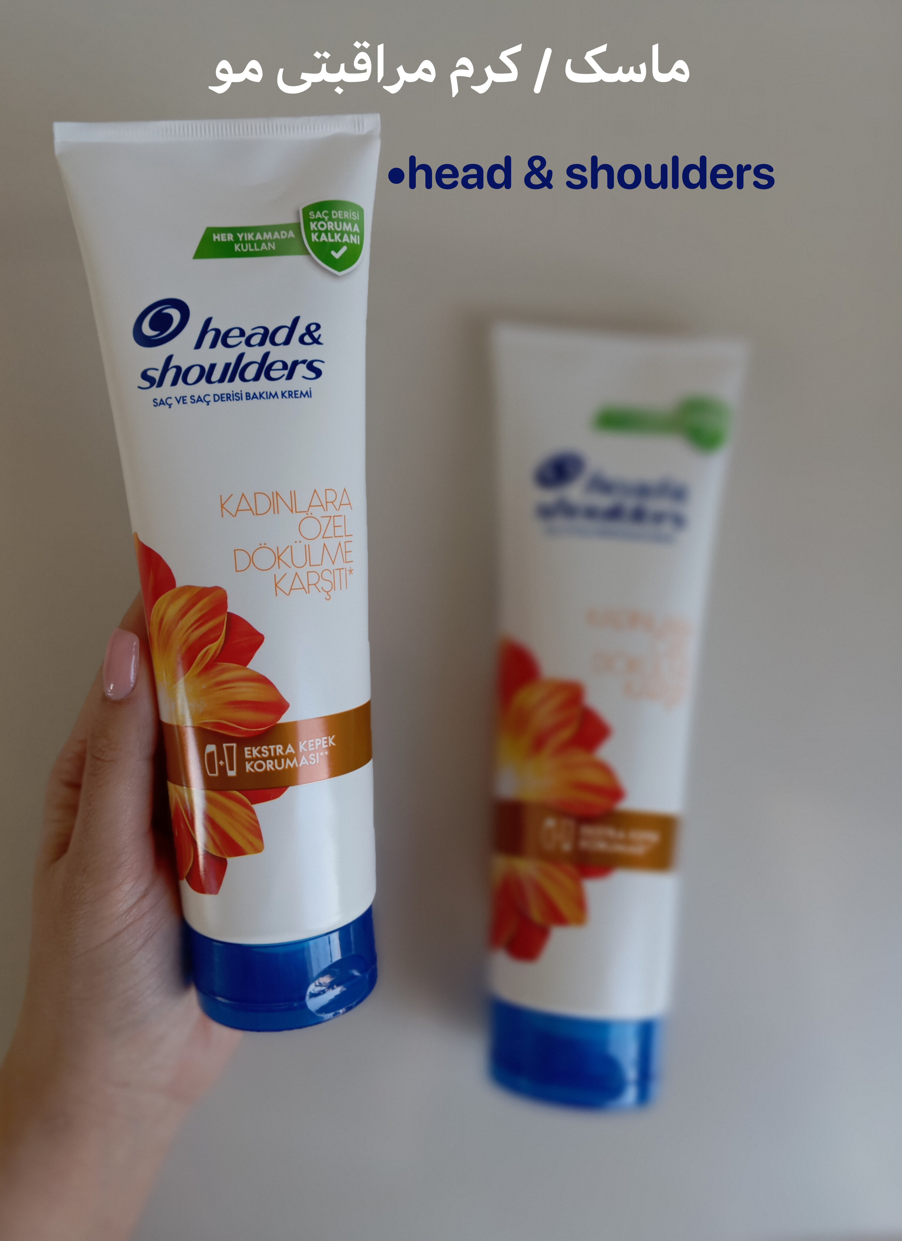 ماسک/کرم مراقبتی مو Head & Shoulders
